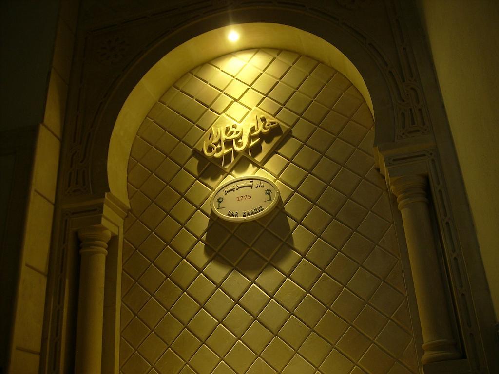 Dar Baaziz Guest house Sousse